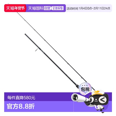 日本直邮Shimano Freestyle Rod 25 Capture 274M-2 [5][2025 年]