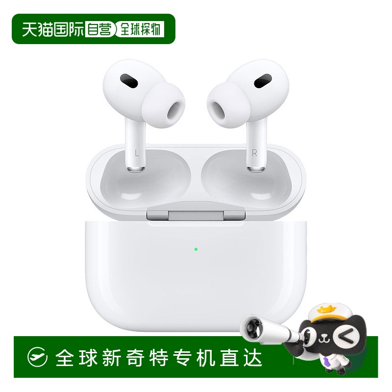 日本直邮Apple AirPods Pro 第二代 MagSafe 充电盒 USB-C 连接器