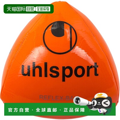日本直邮Uhlsport GK 反射球训练足球配件 1001612-01