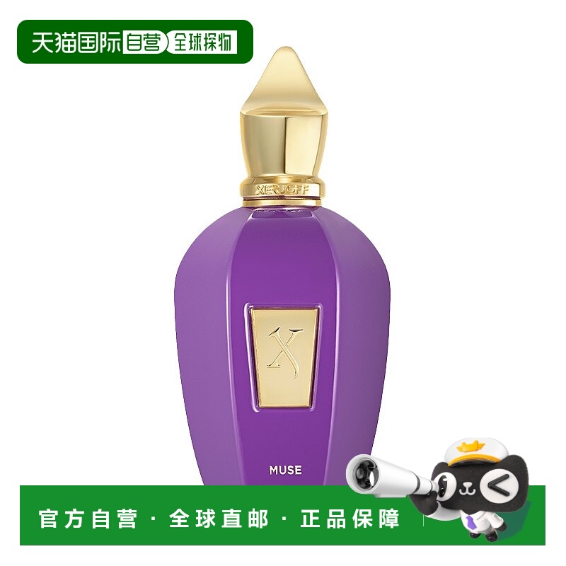 欧洲直邮Xerjoff希爵夫 V系列-缪斯女士浓香水100ml EDP果香西普