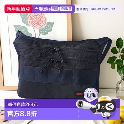 日本直邮BRIEFING 大容量轻便男女通用肩背包 BRIEFING BRA233L30