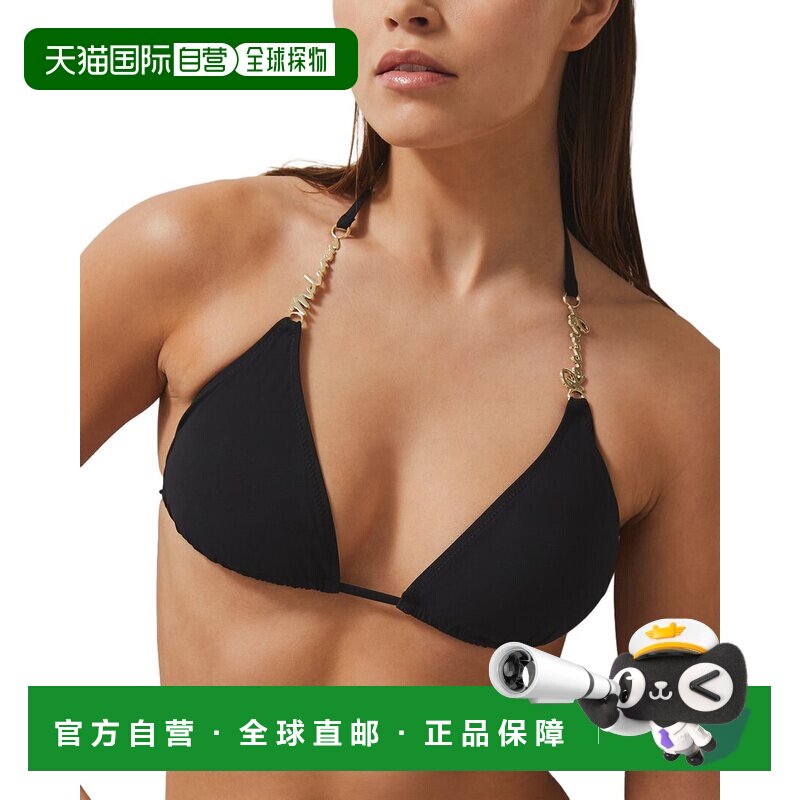 自营Reiss Blake McLaren比基尼上衣-黑色 美国奥莱直发性感