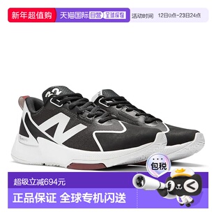 1h可退 香港直邮New Balance  女士 FuelCell Romero Duo Softbal