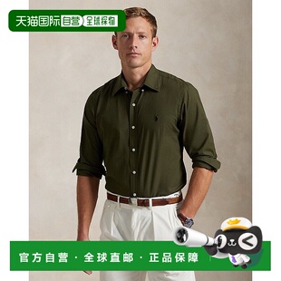 欧洲直邮RalphLauren拉夫劳伦 Polo定制弹力府绸衬衫