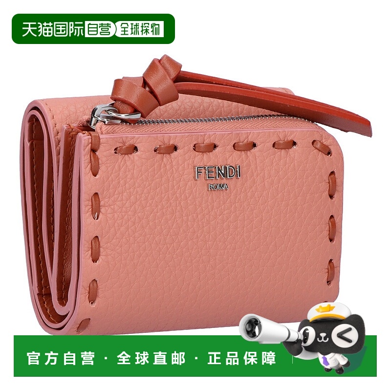 日本直邮Fendi Peekaboo Selleria 三折钱包 8M0499 AURN F1TWR S