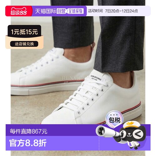 韩国直邮Thom Browne 小牛皮网球鞋 (MFD219A 05584 100) 运动鞋