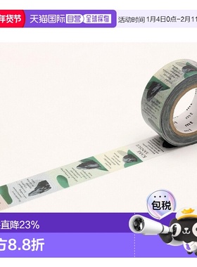 日本直邮Kamoi 加贺美 mt ex Karesansui MTEX1P146 20mm×10m Ka