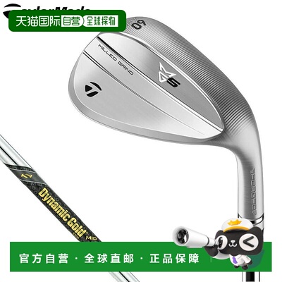 日本直邮TaylorMade MILLED GRIND MG5 镀铬挖起杆搭配 Dynamic G