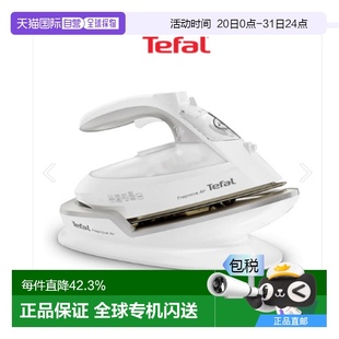 特福手持电熨斗家用蒸汽小型便携熨烫机FV6550K0 Tefal 2185W