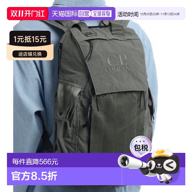 韩国直邮CP COMPANY 普通纸触控混合背包（20CMAC155A 110188M 92