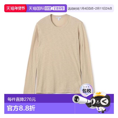 1h可退 日本直邮TOMORROWLAND 粗斜纹针织长袖套头衫 WUA3361