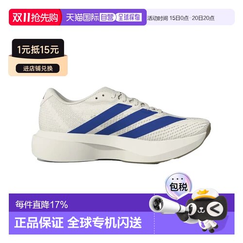 欧洲直邮ADIDAS 跑鞋 Duramo Speed 2