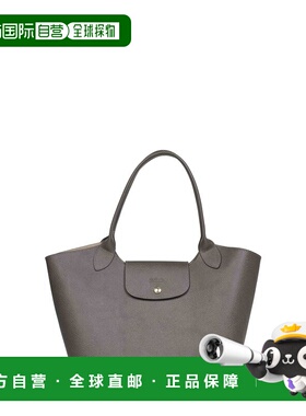 1h可退 香港直邮LONGCHAMP 珑骧 女士 Epure L 皮革肩包 10346HYZ