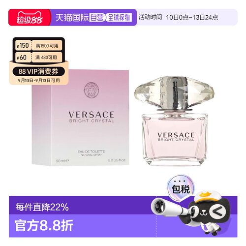 香港直邮Versace 范思哲水晶粉钻女士淡香水90ml清新优雅甜美正品