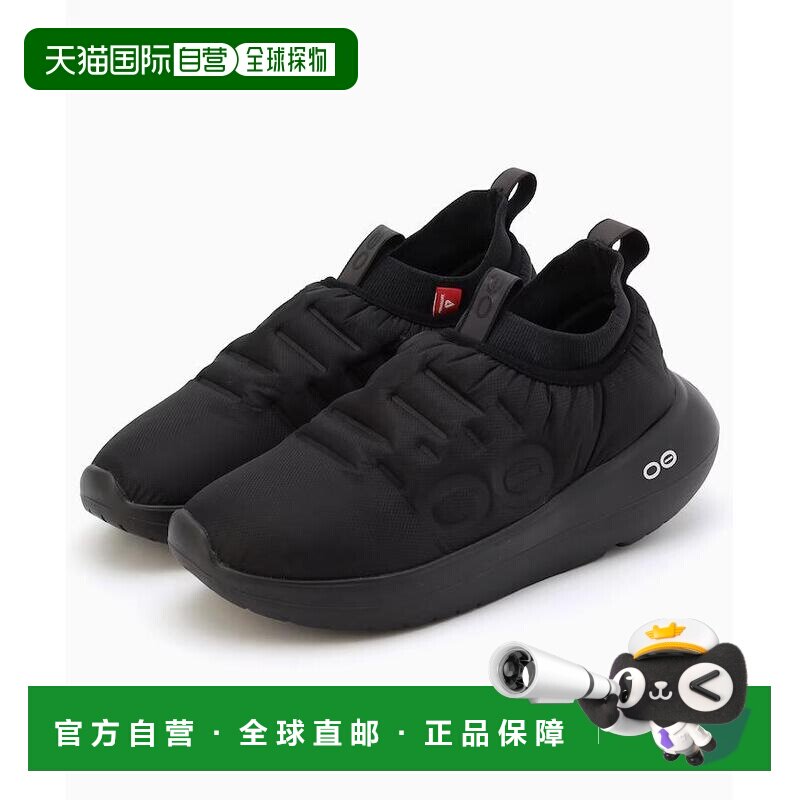 日本直邮OOFOS 男士 OOmy Zen Recovery休闲鞋 黑【付后1h可退】