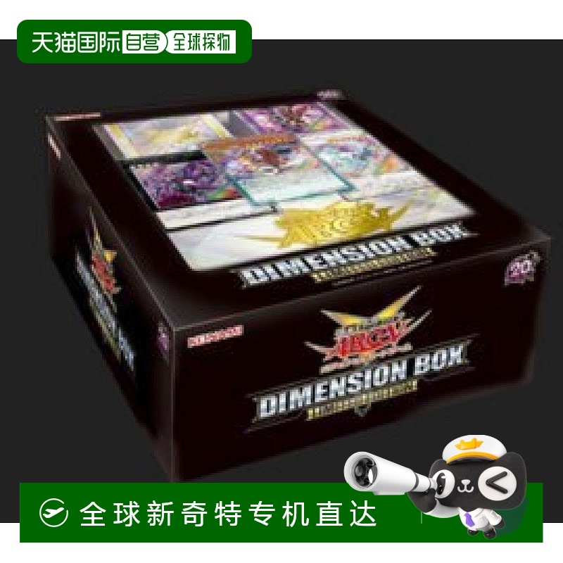 日本直邮 游戏王Arc V OCG DIMENSION BOX  LIMITED EDITION