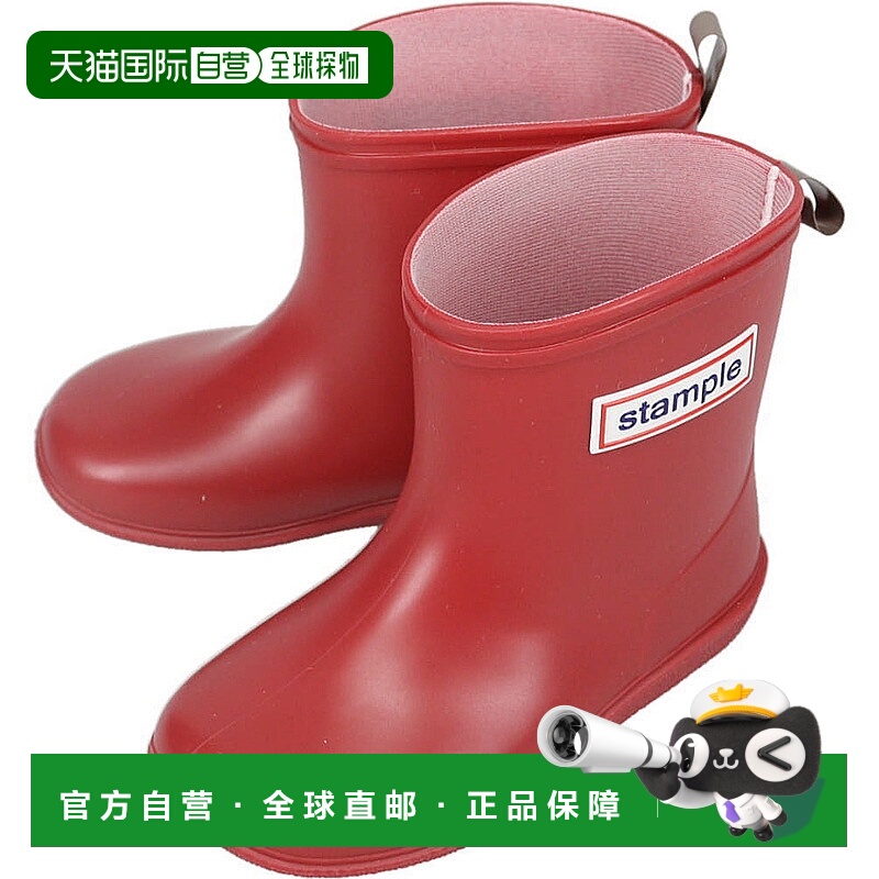 日本直邮儿童 Stample 靴子 雨鞋 红色 75005 65