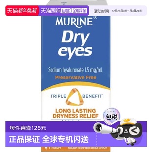 澳大利亚直邮MURINE妙莲眼药水滴眼液滋润保湿 缓解效期至26.8