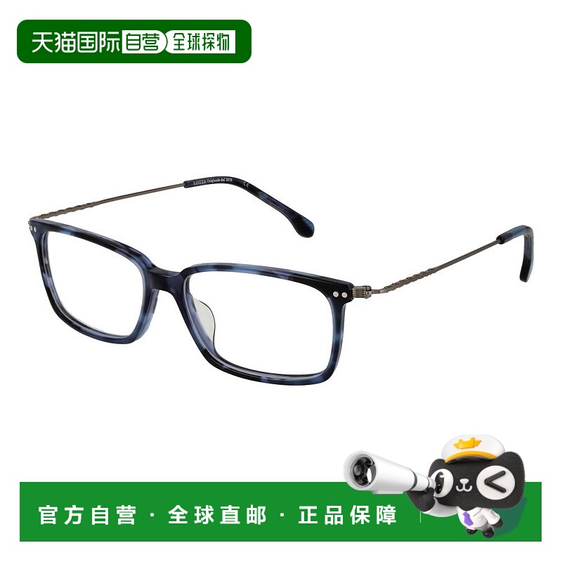 自营Lozza男式光学男式镜架-蓝色 美国奥莱直发