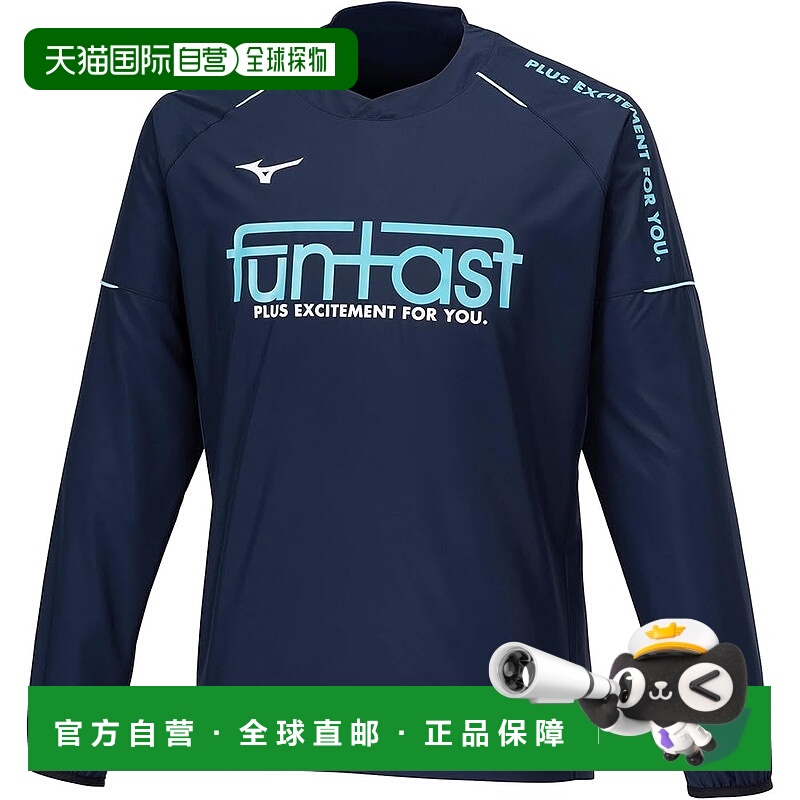 【日本直邮】美津浓排球服上衣StandardFit V2MEA520 藏青/松石蓝