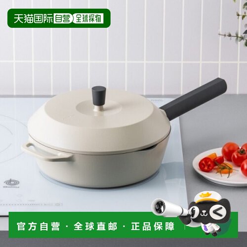 韩国直邮LOCKNLOCK 煎锅/平底锅 2.5L