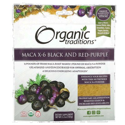 香港直发Organic Traditions玛卡X 6黑色紫红色去淀粉150g玛咖