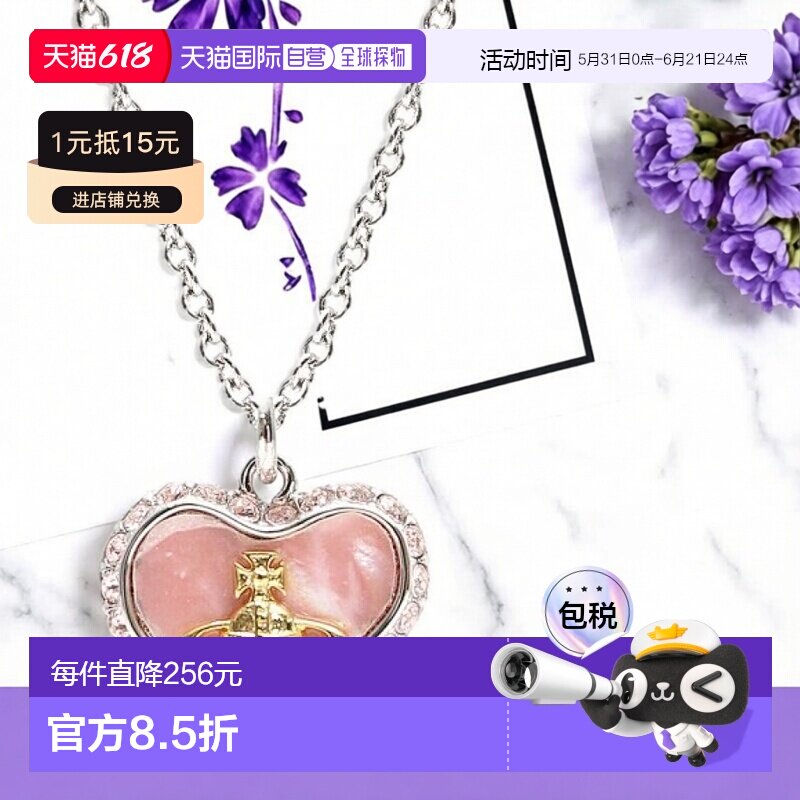 韩国直邮Vivienne Westwood西太后Petra心形吊坠项链63020103