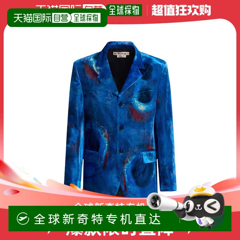 香港直邮MARNI 男士夹克 GUMU0099U1UTV952BBB44