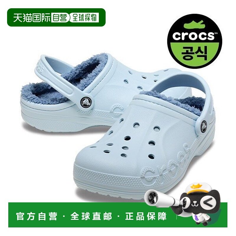 韩国直邮crocs Crocs 官方成人 BAYA LINED CLOG MBU (24FUCL2059