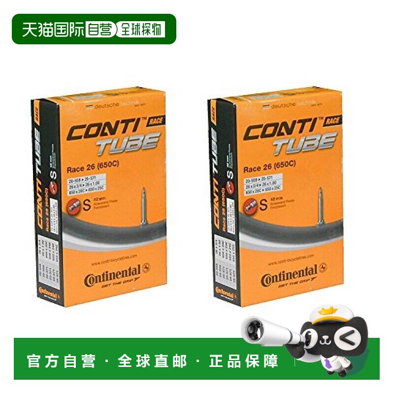 【日本直邮】马牌Continental Race26自行车内胎 法式气嘴650x20-