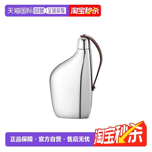 【明星同款】欧洲直邮GeorgJensen乔治杰生不锈钢小酒壶独特150ml