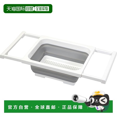 【日本直邮】可折叠滑动水槽沥水架 日本制造 白色 x 灰色 Kitche
