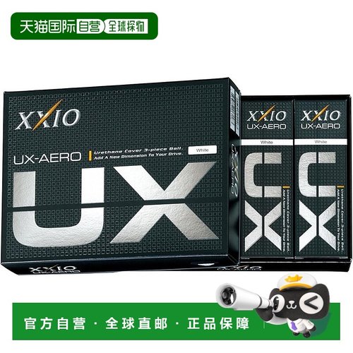 【日本直邮】邓禄普XXIO UX-AERO 高尔夫球 12 个（12 颗球） 白