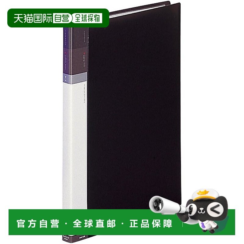 【日本直邮】LIHIT LAB 文件透明册 B4 可互换 36 孔 30 口袋 黑