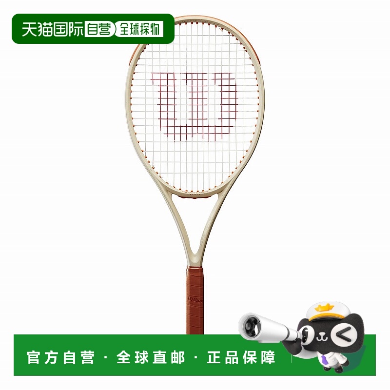 日本直邮Wilson Crash 100 V2.0 Roland Garros 2024 WR150711U2