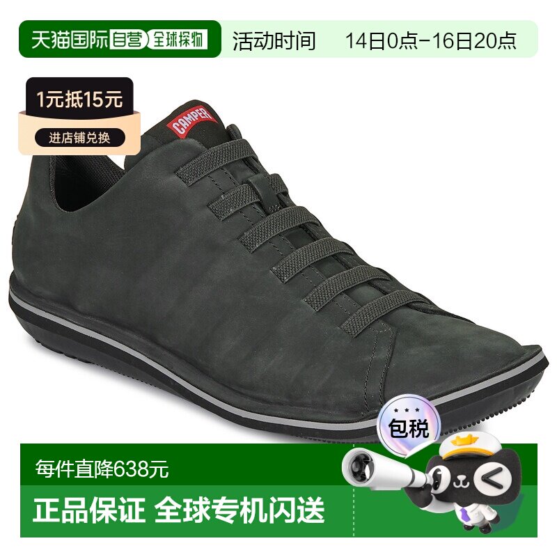 欧洲直邮Camper 看步 男鞋 春夏 低帮牛皮板鞋 BEET休闲鞋图片