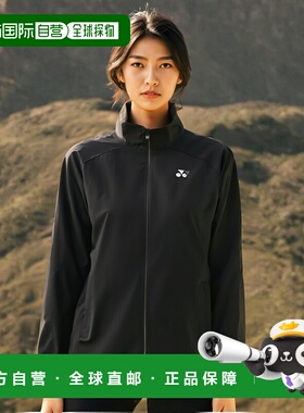 【日本直邮】尤尼克斯 女士保暖外套 带衬里 黑色 (007) 78076