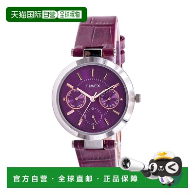 自营 Timex多功能皮革女士手表-紫色 美国奥莱直发新款天美时
