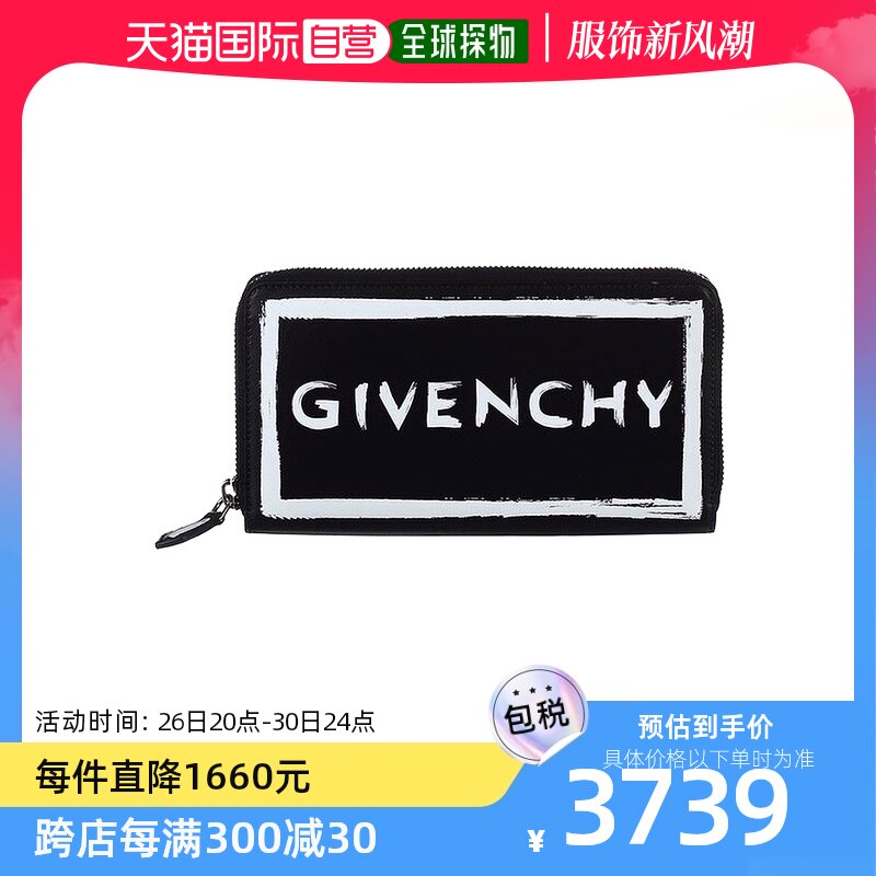 香港直邮givenchy 女士黑色牛皮字母logo印花拉链长钱包 bb600jb0