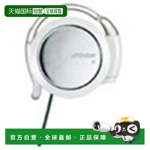 【日本直邮】Jvc Kenwood凯伍德 挂耳式耳机 白色 HP-AL202-W