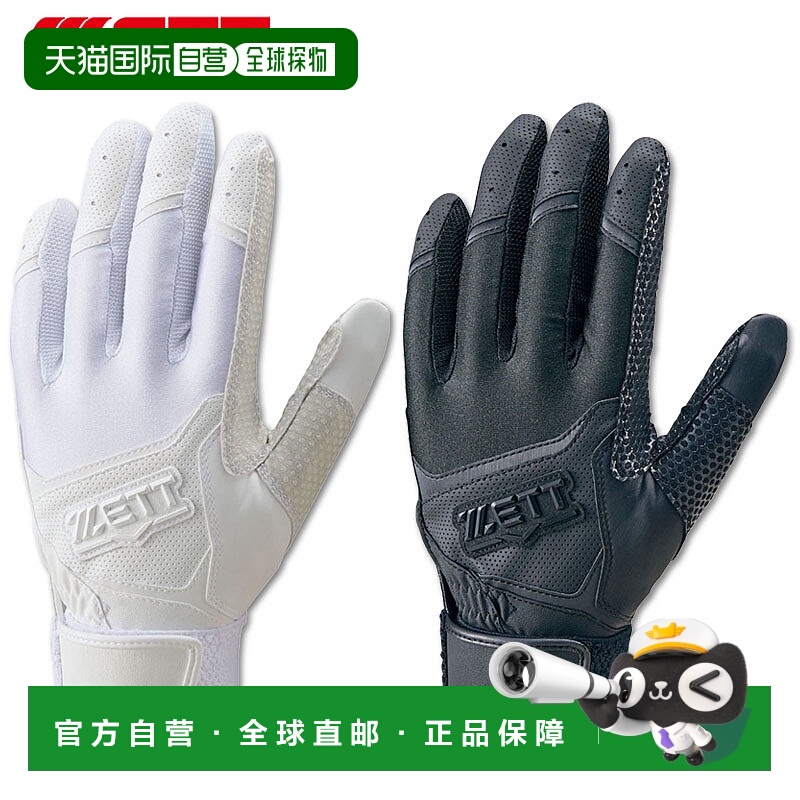 日本直邮ZETT 击球手套单带双手 BG519HS
