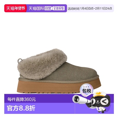 香港直邮UGG 圆头平底拖鞋 1171393