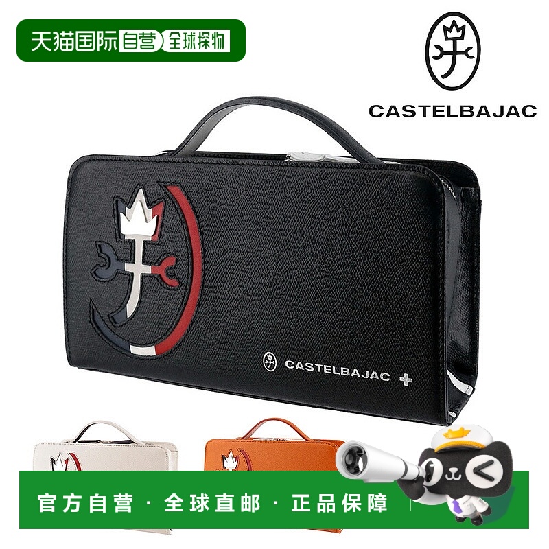 日本直邮Castelbajac B6 Carnet 手提包（型号 32212）- 男女 -