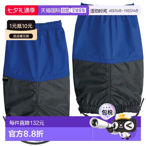 香港直邮mont-bell 运动护具 1129430UMR CO 蓝色 GORE-TEX Light