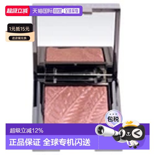 香港直邮Chantecaille香缇卡光泽单色眼影 - Zebra效期至28.2正品
