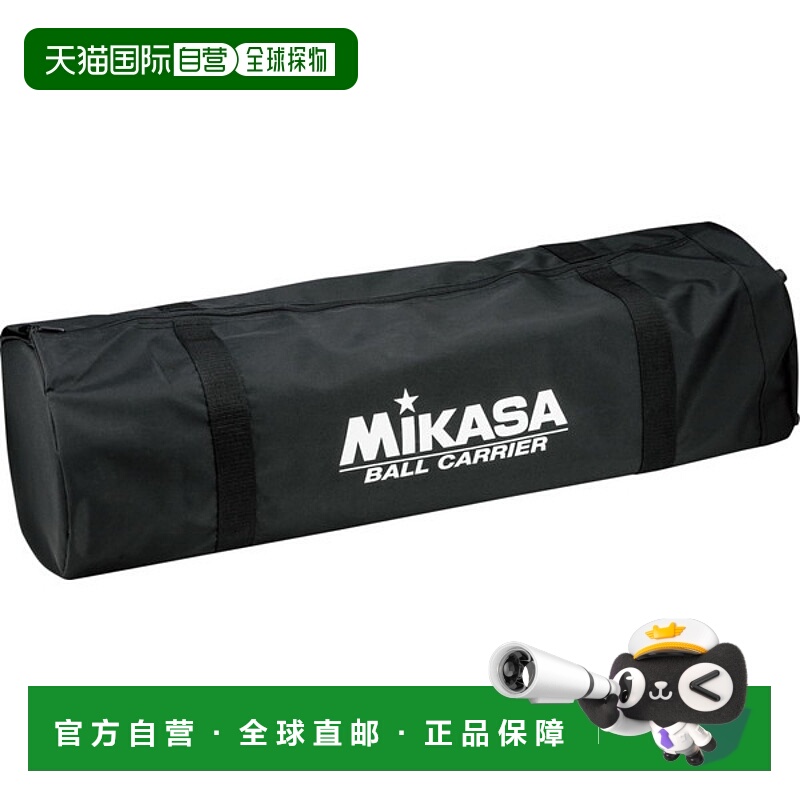 日本直邮MIKASA 手提箱学校设备配件 ACCC210BK