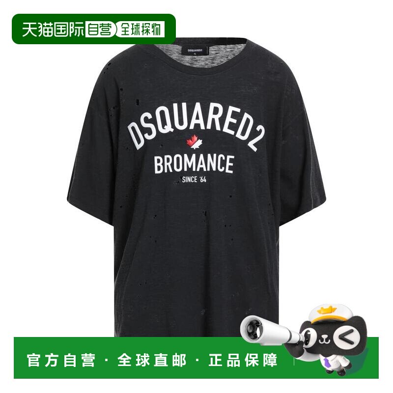 1h可退 【美国直邮】dsquared2 男士 上装T恤短袖牛仔裤正品时尚