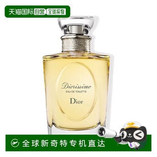 EDT淡香水正品 欧洲直邮Dior迪奥「茉莉花」女士香水100ml