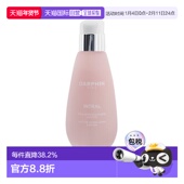 欧洲直邮Darphin朵梵乳液全效舒缓保湿 100ml滋润补水润肤霜水杨酸