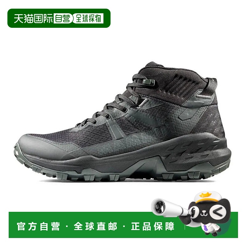 香港直邮MAMMUT Sertig II Goretex 徒步靴 男士猛犸象中帮户外